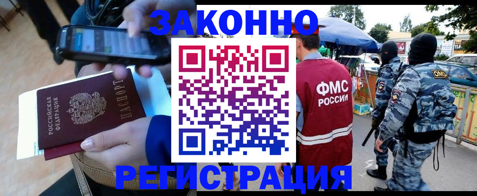 временная прописка в Чайковском