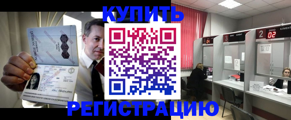 пропишу в квартире в Чайковском